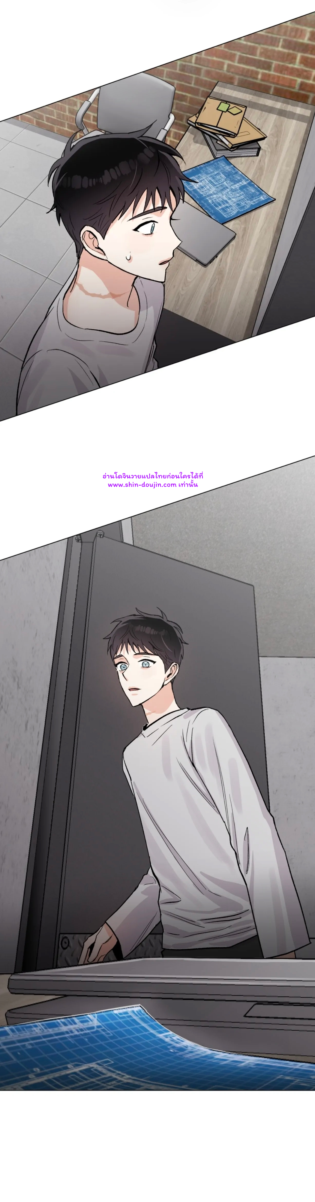 Pit a pat EP 6